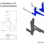 фото Комплект Кронштейнов Т229 МТЗ82 MTZ-001.000.000.0 L+P для фронтального погрузчика Metal-Fach Т-229