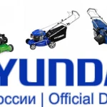 фото Газонокосилки HYUNDAI, WIKING