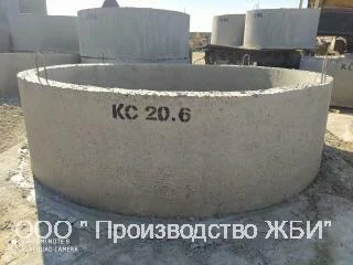 Фото Кольцо КС 20.6