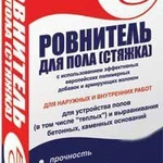 фото ЕС - Ровнитель для пола (стяжка) для наружных и внутренних работ, для теплы