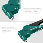 Фото №3 Заклепочник поворотный литой 31176 Kraftool RX-7, 360°, заклепки 2.4-4.8 мм