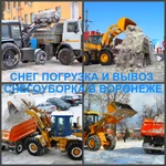 Фото №4 Снег уборка, чистка и вывоз снега