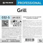 фото Жироудалитель GRILL 5л