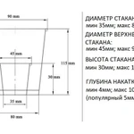 Фото №2 Линия для изготовления бумажных стаканчиков JBZ-OCS12