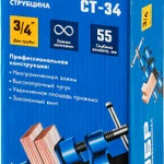 Фото №5 Струбцина трубная 32305-34 Зубр СТ-34