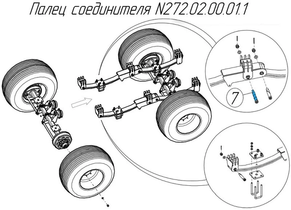 Фото Палец соединителя N272.02.00.01.1 на навозоразбрасыватель Metal-Fach N-272