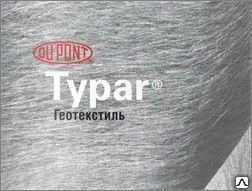 Фото Геотекстиль TYPAR для дороги