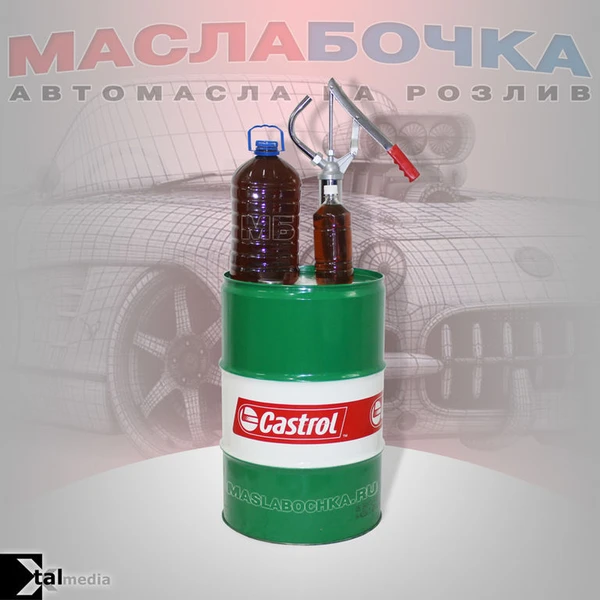 Фото Моторное масло Castrol EDGE 5W-30 LL на розлив.