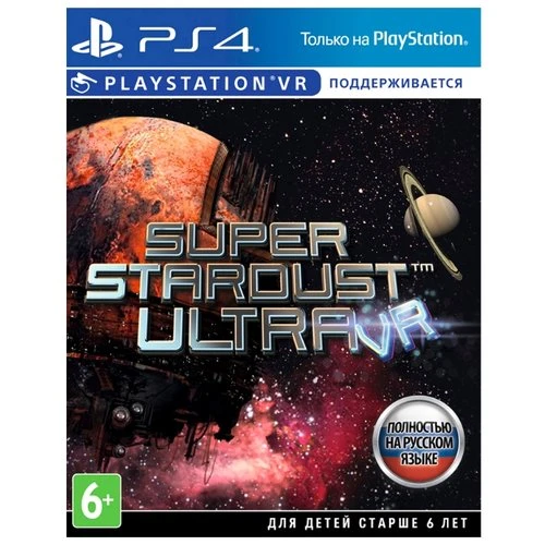 Фото Super Stardust Ultra VR