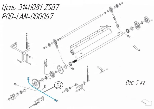 Фото Цепь 314H081 Z587 POD-LAN-000067 на пресс-подборщик Metal-Fach Z-587