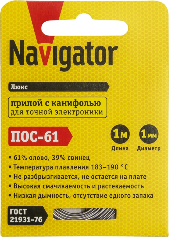 Фото Припой 93 089 NEM-Pos03-61K-1-S1 (ПОС-61; спираль; 1мм; 1 м) Navigator 93089