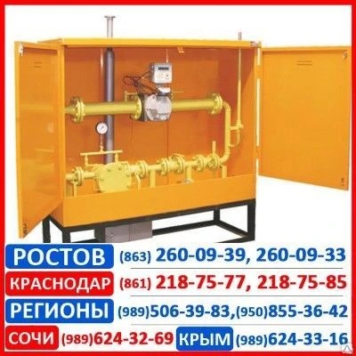 Фото Пункт газорегуляторный блочный