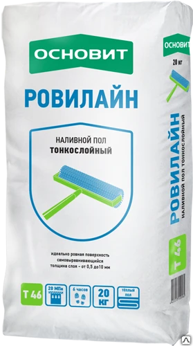Фото Наливной пол тонкослойный Т-46 ОСНОВИТ РОВИЛАЙН 20