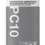 Фото №2 Штукатурка СТРОЙБРИГ ТАНИЛИТ РС10 М, цементная,  25 кг