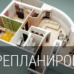 фото Законность перепланировки квартиры