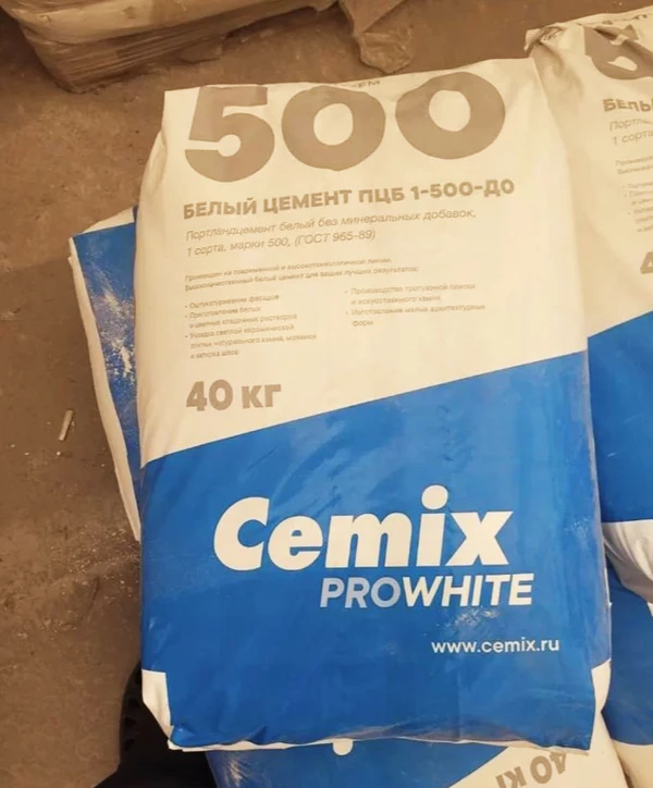 Фото Цемент Портландцемент белый ПЦБ 1-500-Д0 Cemix ProWhite 40 кг