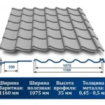 фото Металлочерепица "Джокер" 7004 светло-серый