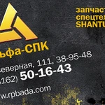 фото ТНВД 4951495 на бульдозер Shantui SD32