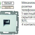 фото Розетка Legrand 1RJ11/2RJ11 Valena бел/беж, шт