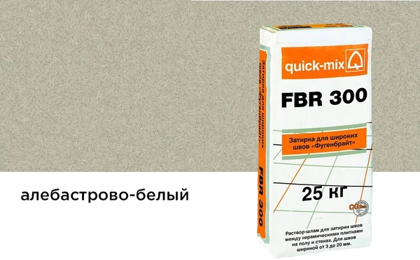 Фото Затирка для швов quick-mix FBR 300 белая, 25 кг