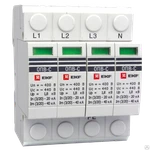 фото ОПВ-C/4P In 20кА 400В (с сигнализацией) EKF PROxima