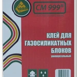 фото Клей для газосиликата "СМ 999" 25кг