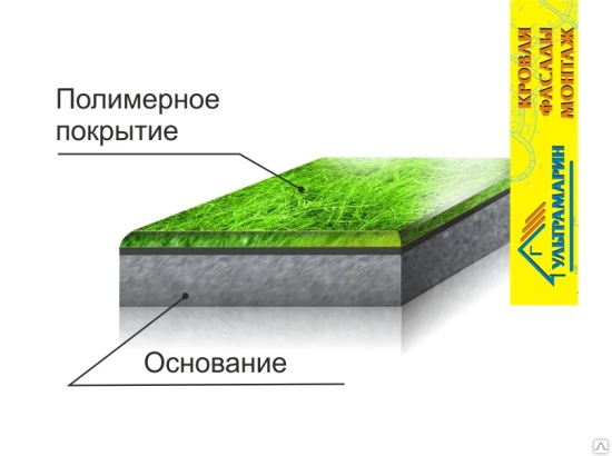 Фото Промышленный пол Полимерный Усиленный