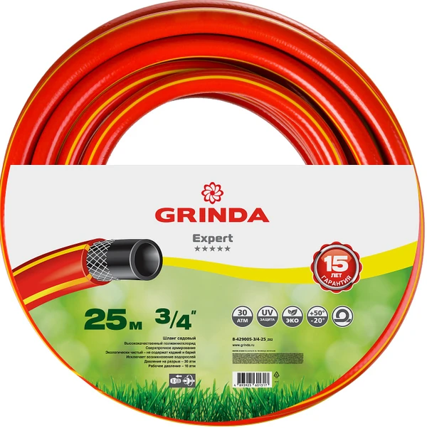 Фото Шланг поливочный 3/4″ 50 м трехслойный 8-429005-3/4-25_z02 Grinda PROLine EXPERT