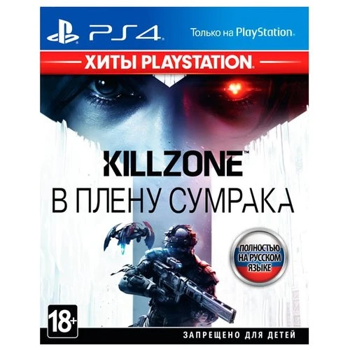 Фото Killzone: В плену сумрака Хиты