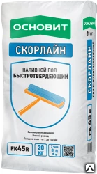 Фото Наливной пол быстротвердеющий ОСНОВИТ СКОРЛАЙН FK45 R