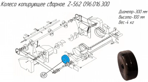 Фото Колесо копирующее сварное 096.016.300 на пресс-подборщик Metal-Fach Z-562