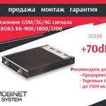 фото Установка Репитеров GSM/3G