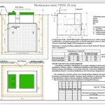 Фото №2 Автономная канализация ТОПАС 20 ЛОНГ