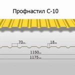 фото Профнастил С-10