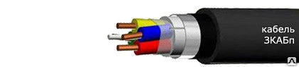 Фото Провод ЗКАБпШпм 1х4х1.2