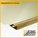 фото Лист латунный Л63Т