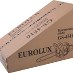 Фото №5 Бензопила Eurolux GS-4516 70/6/7