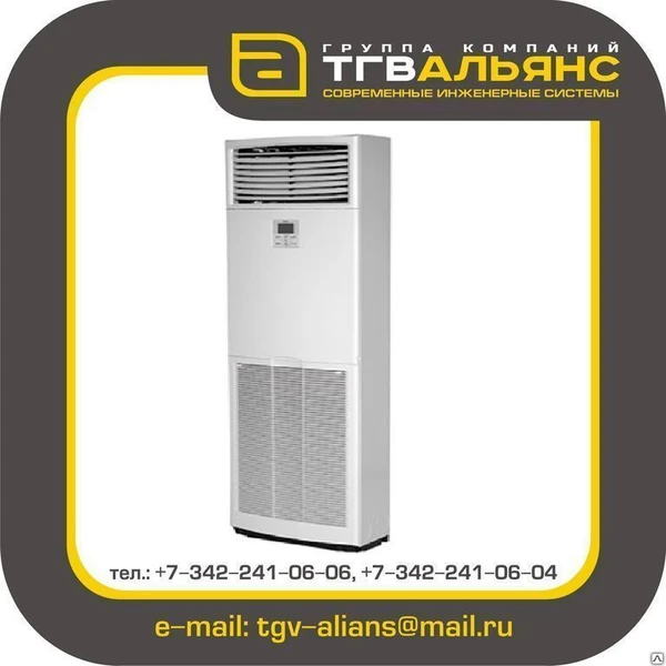 Фото Кондиционер колонный Daikin FVQ71C/RZQG71L9V