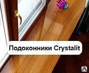 Фото Подоконники с глянцем «Crystallit»- от «Мир Окон