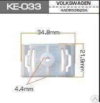 Фото Пластина автомобильная 34,8х21,9х4,4, пластик KE-033