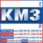 фото Насосы Каменский металлозавод