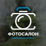 фото Наклейка «Фотосалон»