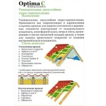 фото Гидро-пароизоляция Optima C (70м2) универсальная двухслойная