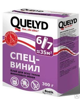 Фото Клей обойный QUELYD спец.винил. 300г