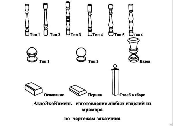 Фото Изготовление балясин из мрамора "Коелга", "Полевской", "Полоцкий"