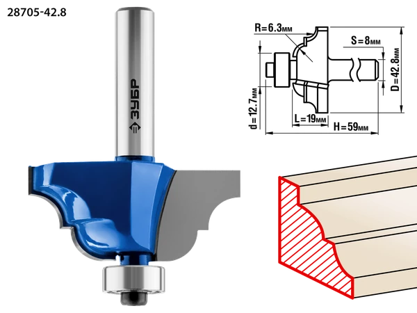 Фото Фреза по дереву кромочная калевочная Зубр 28705-42.8