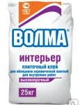 фото Клей плиточный ВОЛМА-Интерьер(25кг)