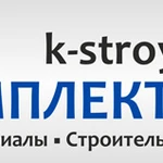 фото Металлоизделия металлические конституции