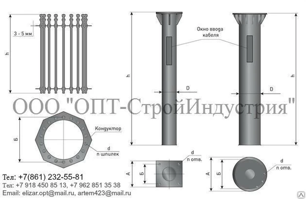 Фото Закладная деталь фундамента ЗФ-24/8/Д360-2,5-б