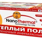 фото Пленочный Теплый пол NanoThermal PREMIUM 8 м2 / 16 пог.м. / 220 Вт